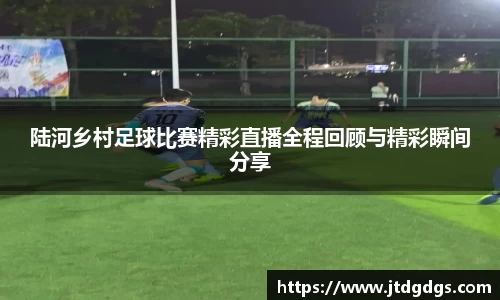 新足球体育直播
