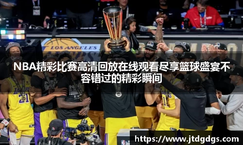 新足球直播