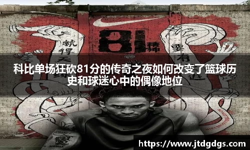 新足球体育直播