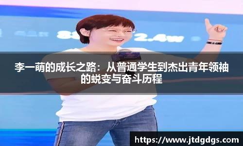 新足球比赛直播
