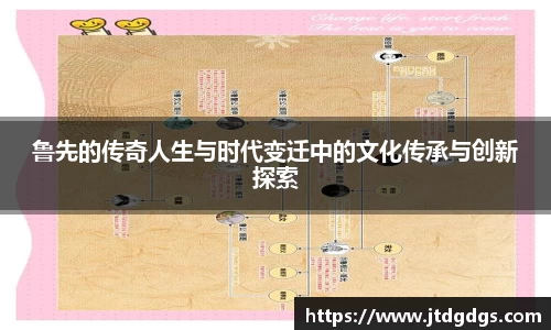 新足球直播在线观看
