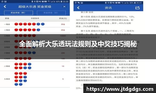 新足球比赛直播