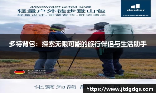 新足球直播
