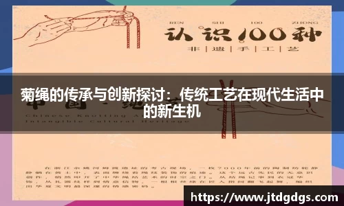 新足球直播在线观看