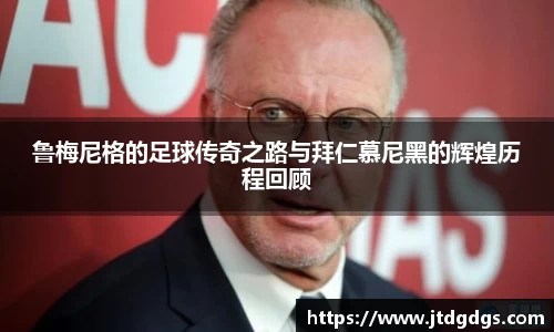 新足球体育直播
