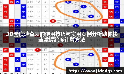 新足球直播