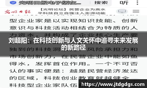新足球直播在线观看