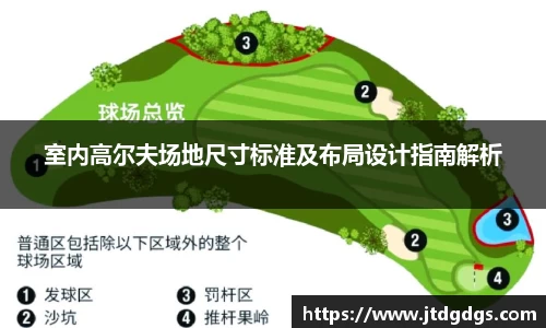 新足球比赛直播