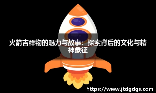 新足球直播