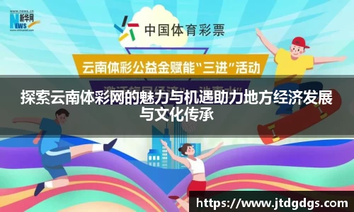 新足球直播
