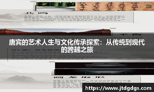 新足球直播