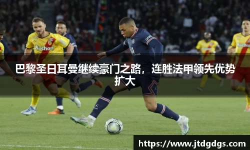 新足球直播在线观看