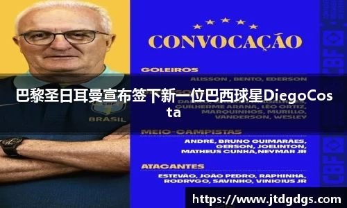 新足球直播在线观看