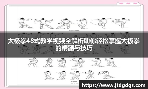 新足球直播在线观看