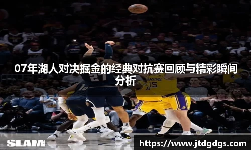 新足球直播在线观看