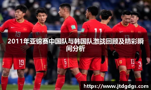 新足球体育直播