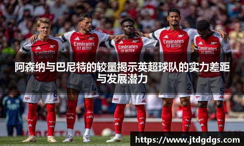 新足球直播在线观看