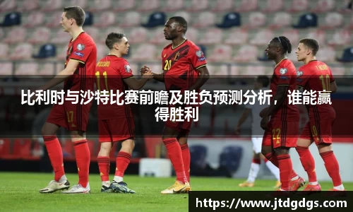 新足球直播在线观看