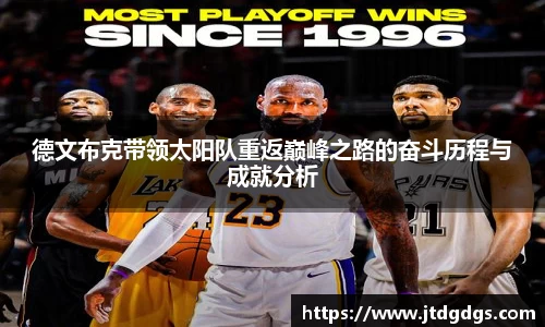 新足球直播在线观看