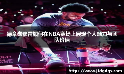 新足球直播在线观看