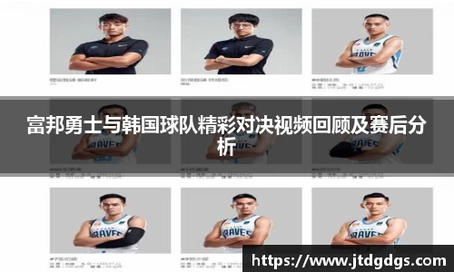 新足球直播在线观看